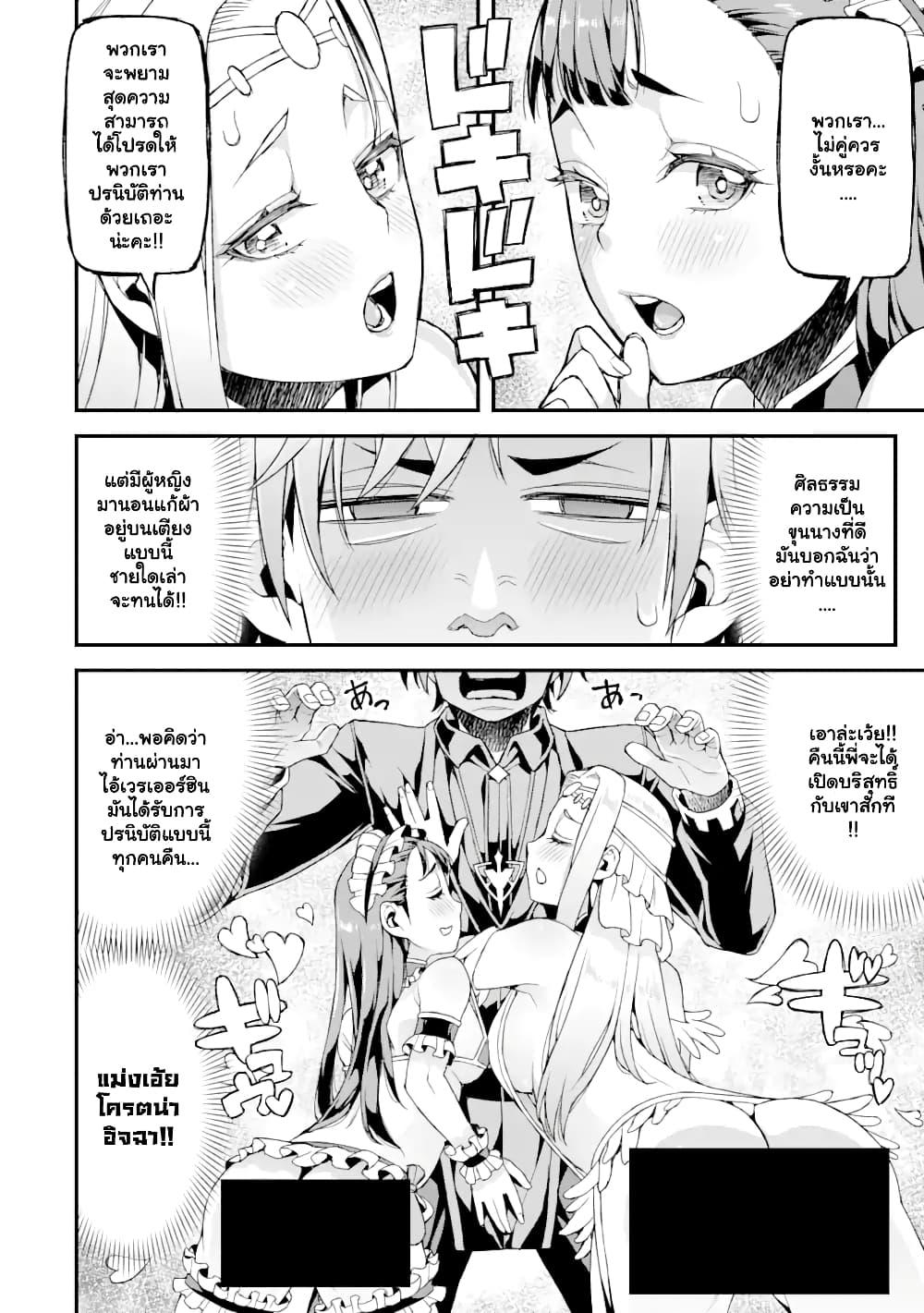Manga-lc-com อ่านมังงะ อ่านการ์ตูน ออนไลน์ ฟรี I’ve Become a Rogue Lord in a World Where Only I Can Level Up ตอนที่ 1 2 3 4 5 6 7 8 9 10 11 12 13 14 ฟรี ไม่มีโฆษณา Manga-lc - อ่าน มังงะ อ่าน การ์ตูน ออนไลน์ อ่านมังงะ ฟรี
