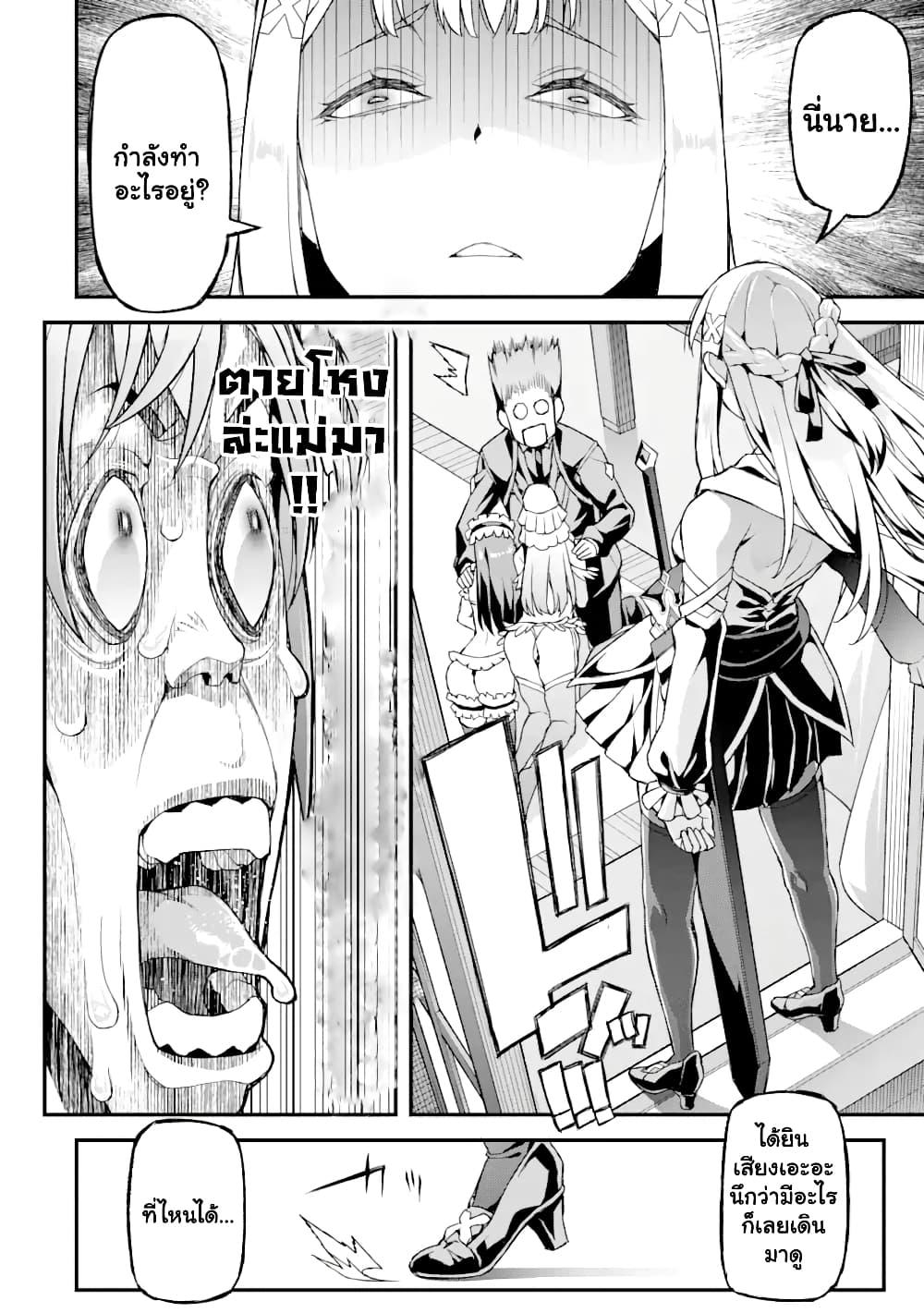Manga-lc-com อ่านมังงะ อ่านการ์ตูน ออนไลน์ ฟรี I’ve Become a Rogue Lord in a World Where Only I Can Level Up ตอนที่ 1 2 3 4 5 6 7 8 9 10 11 12 13 14 ฟรี ไม่มีโฆษณา Manga-lc - อ่าน มังงะ อ่าน การ์ตูน ออนไลน์ อ่านมังงะ ฟรี