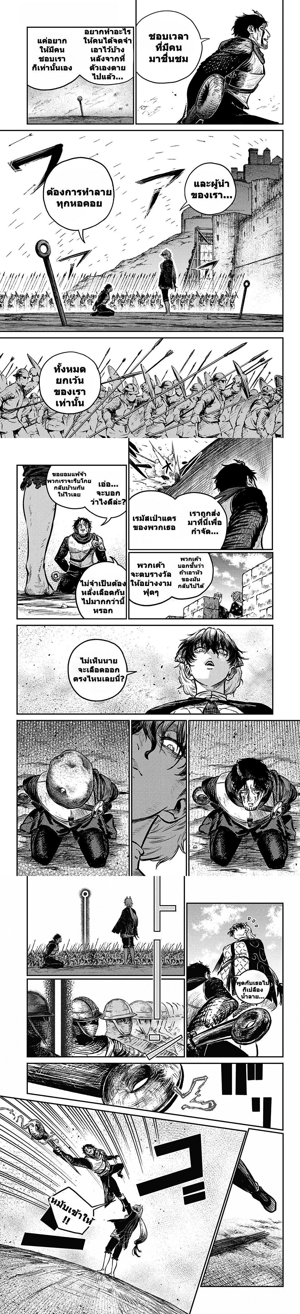 Manga-lc-com อ่านมังงะ อ่านการ์ตูน ออนไลน์ ฟรี Sensou Kyoushitsu ตอนที่ 1 2 3 4 5 6 7 8 9 10 11 12 13 14 ฟรี ไม่มีโฆษณา Manga-lc - อ่าน มังงะ อ่าน การ์ตูน ออนไลน์ อ่านมังงะ ฟรี