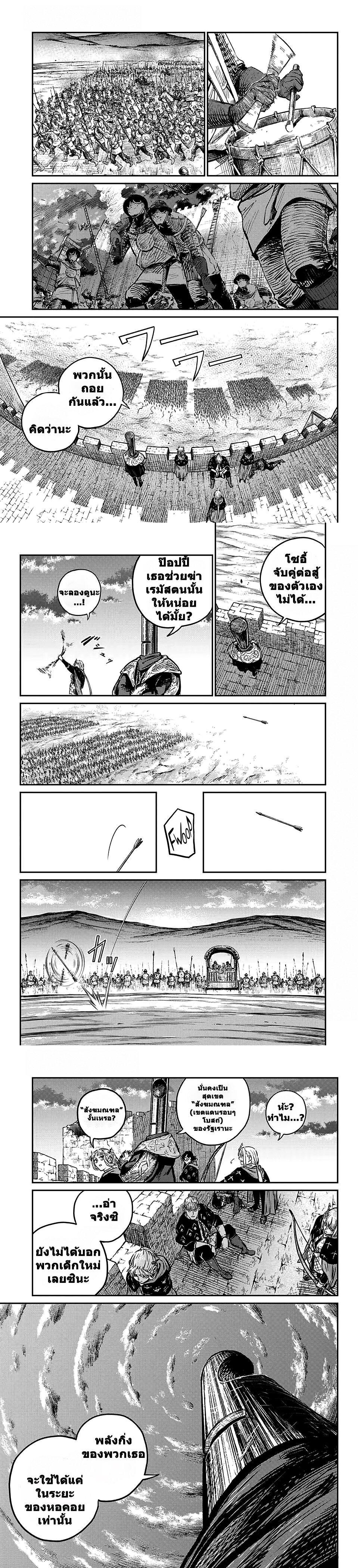 Manga-lc-com อ่านมังงะ อ่านการ์ตูน ออนไลน์ ฟรี Sensou Kyoushitsu ตอนที่ 1 2 3 4 5 6 7 8 9 10 11 12 13 14 ฟรี ไม่มีโฆษณา Manga-lc - อ่าน มังงะ อ่าน การ์ตูน ออนไลน์ อ่านมังงะ ฟรี