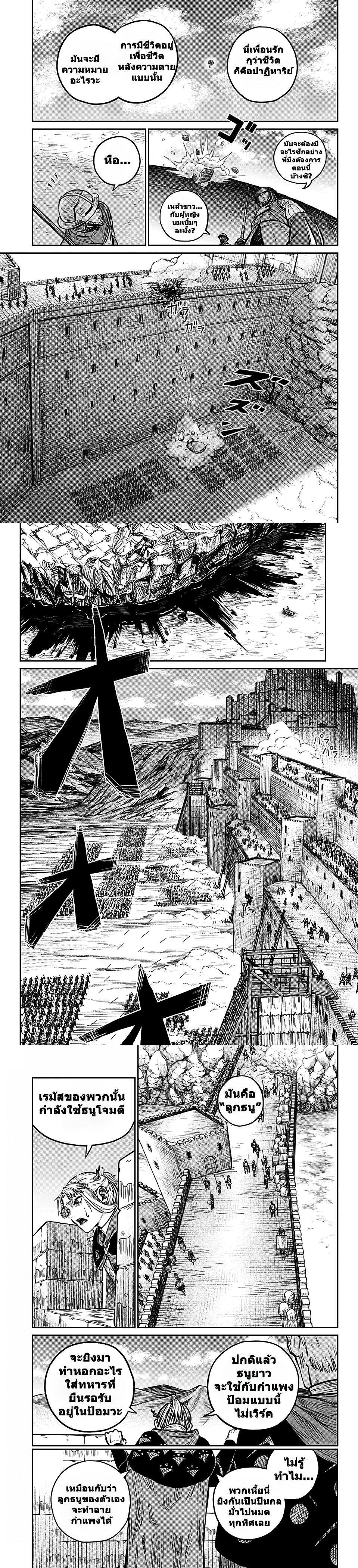 Manga-lc-com อ่านมังงะ อ่านการ์ตูน ออนไลน์ ฟรี Sensou Kyoushitsu ตอนที่ 1 2 3 4 5 6 7 8 9 10 11 12 13 14 ฟรี ไม่มีโฆษณา Manga-lc - อ่าน มังงะ อ่าน การ์ตูน ออนไลน์ อ่านมังงะ ฟรี