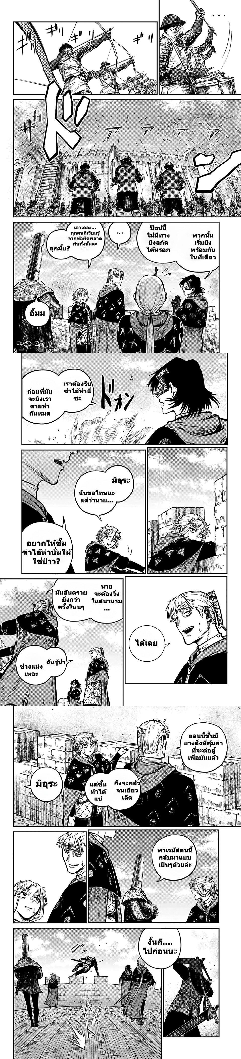 Manga-lc-com อ่านมังงะ อ่านการ์ตูน ออนไลน์ ฟรี Sensou Kyoushitsu ตอนที่ 1 2 3 4 5 6 7 8 9 10 11 12 13 14 ฟรี ไม่มีโฆษณา Manga-lc - อ่าน มังงะ อ่าน การ์ตูน ออนไลน์ อ่านมังงะ ฟรี