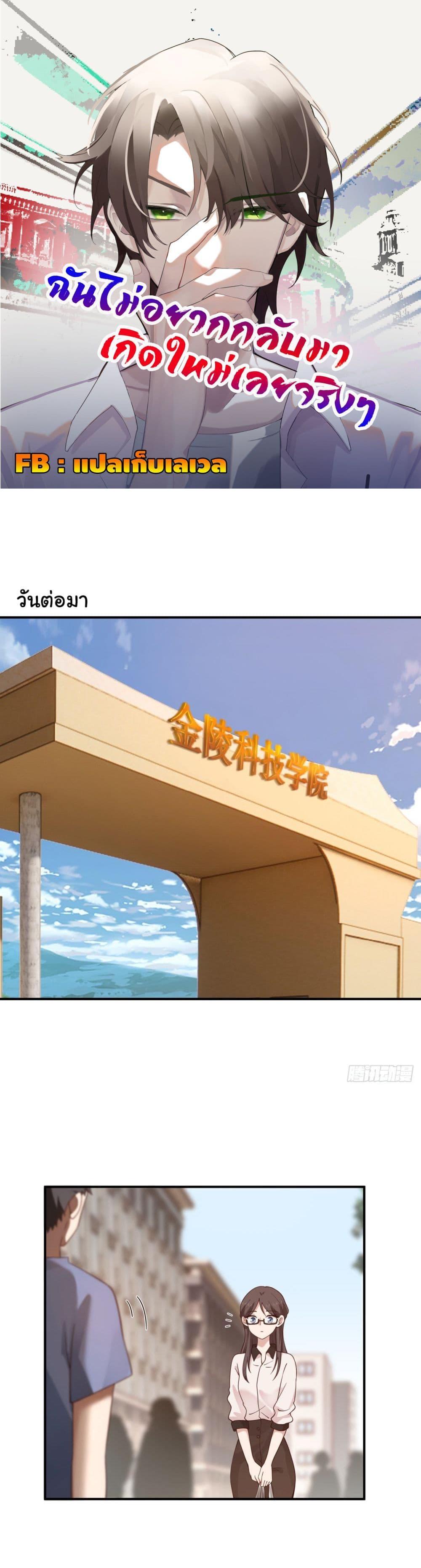 Manga-lc-com อ่านมังงะ อ่านการ์ตูน ออนไลน์ ฟรี I Really Don’t Want to be Reborn ตอนที่ 1 2 3 4 5 6 7 8 9 10 11 12 13 14 ฟรี ไม่มีโฆษณา Manga-lc - อ่าน มังงะ อ่าน การ์ตูน ออนไลน์ อ่านมังงะ ฟรี