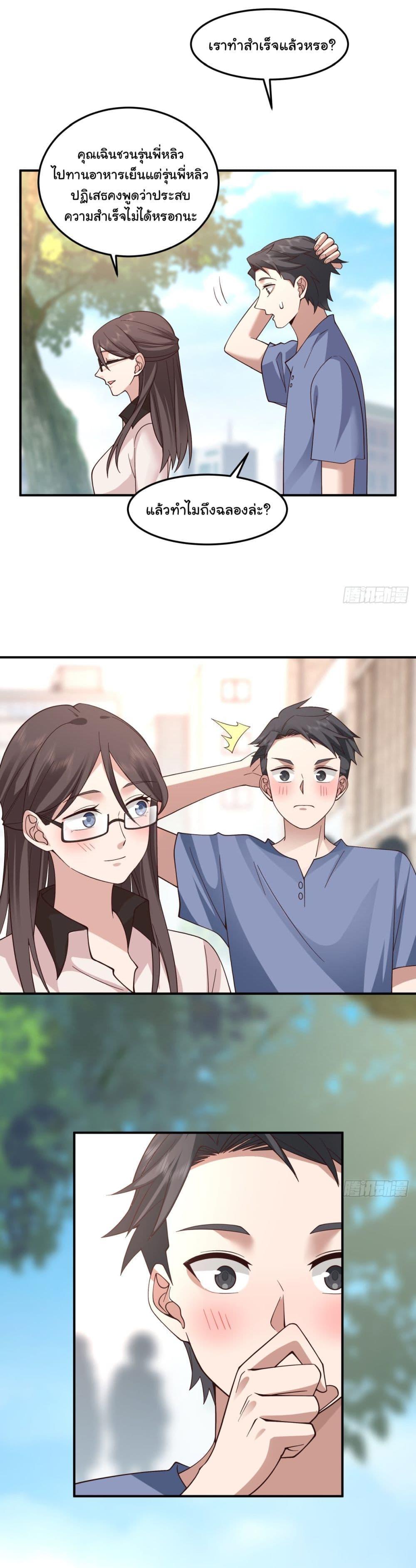 Manga-lc-com อ่านมังงะ อ่านการ์ตูน ออนไลน์ ฟรี I Really Don’t Want to be Reborn ตอนที่ 1 2 3 4 5 6 7 8 9 10 11 12 13 14 ฟรี ไม่มีโฆษณา Manga-lc - อ่าน มังงะ อ่าน การ์ตูน ออนไลน์ อ่านมังงะ ฟรี