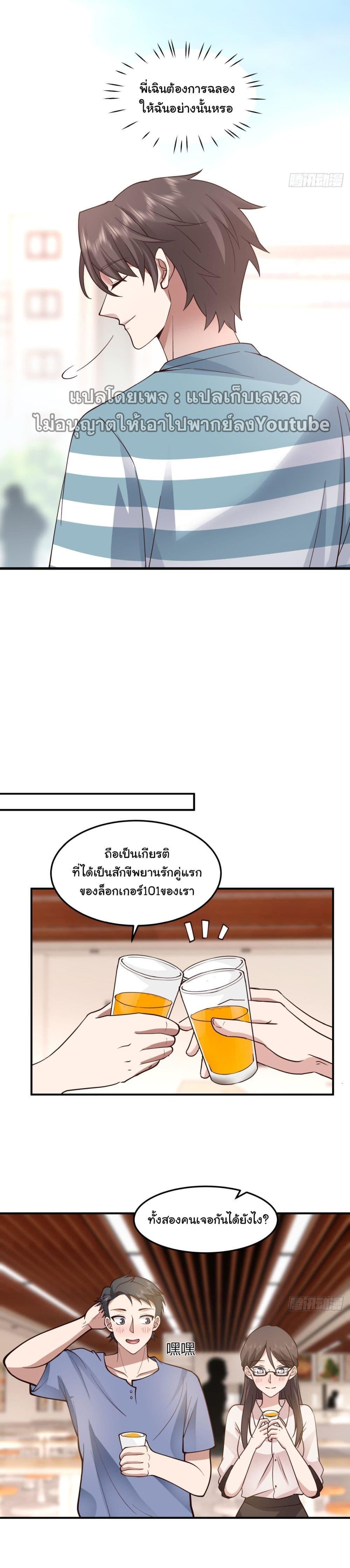 Manga-lc-com อ่านมังงะ อ่านการ์ตูน ออนไลน์ ฟรี I Really Don’t Want to be Reborn ตอนที่ 1 2 3 4 5 6 7 8 9 10 11 12 13 14 ฟรี ไม่มีโฆษณา Manga-lc - อ่าน มังงะ อ่าน การ์ตูน ออนไลน์ อ่านมังงะ ฟรี