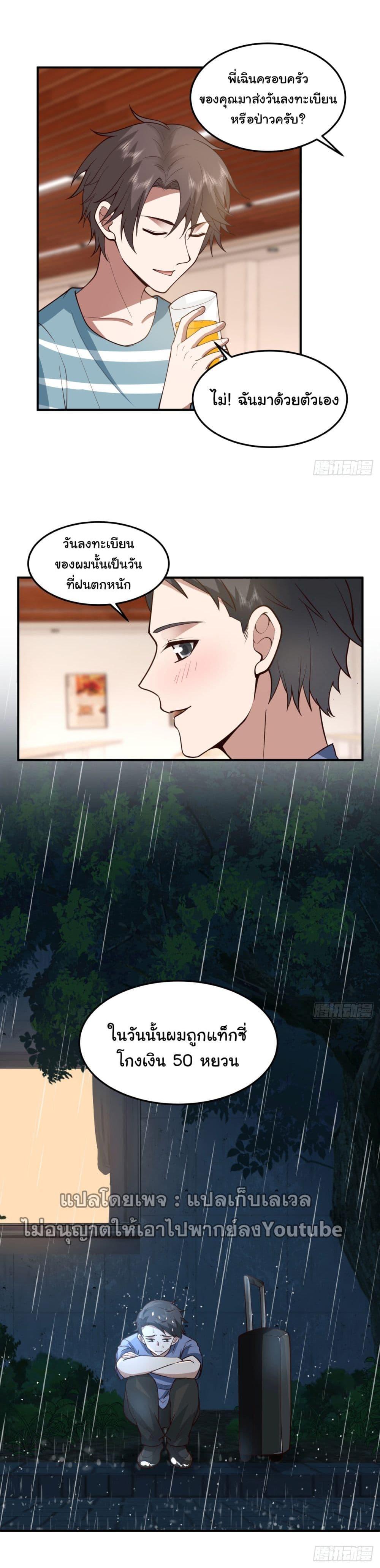 Manga-lc-com อ่านมังงะ อ่านการ์ตูน ออนไลน์ ฟรี I Really Don’t Want to be Reborn ตอนที่ 1 2 3 4 5 6 7 8 9 10 11 12 13 14 ฟรี ไม่มีโฆษณา Manga-lc - อ่าน มังงะ อ่าน การ์ตูน ออนไลน์ อ่านมังงะ ฟรี