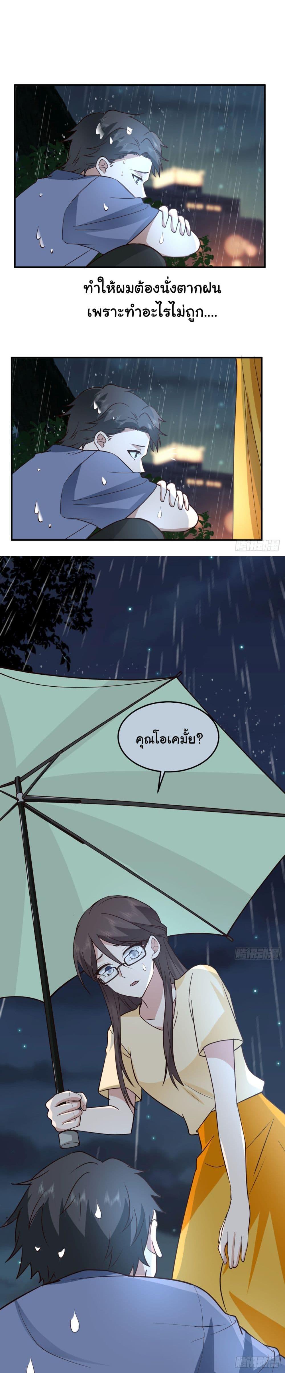 Manga-lc-com อ่านมังงะ อ่านการ์ตูน ออนไลน์ ฟรี I Really Don’t Want to be Reborn ตอนที่ 1 2 3 4 5 6 7 8 9 10 11 12 13 14 ฟรี ไม่มีโฆษณา Manga-lc - อ่าน มังงะ อ่าน การ์ตูน ออนไลน์ อ่านมังงะ ฟรี