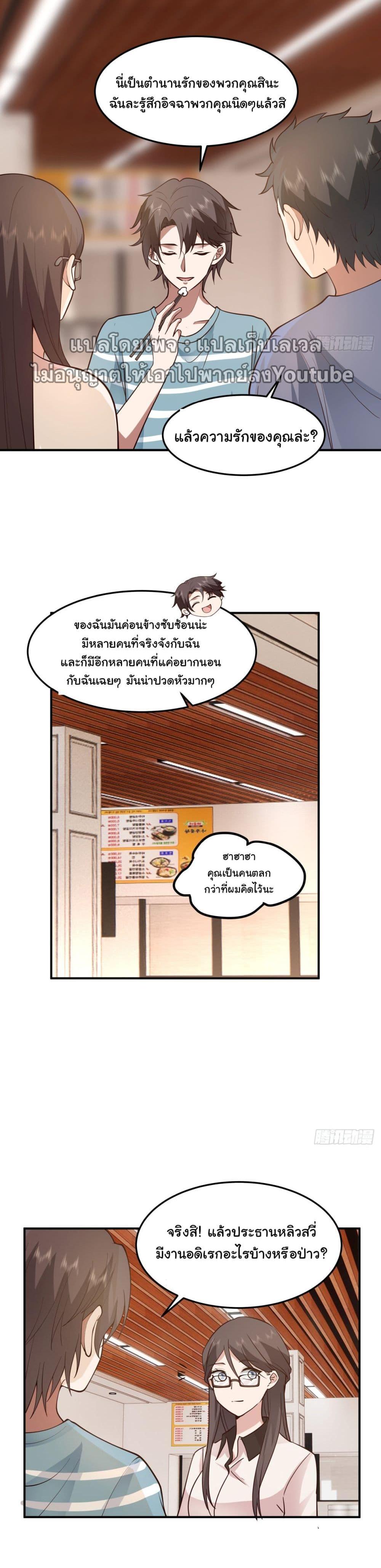 Manga-lc-com อ่านมังงะ อ่านการ์ตูน ออนไลน์ ฟรี I Really Don’t Want to be Reborn ตอนที่ 1 2 3 4 5 6 7 8 9 10 11 12 13 14 ฟรี ไม่มีโฆษณา Manga-lc - อ่าน มังงะ อ่าน การ์ตูน ออนไลน์ อ่านมังงะ ฟรี