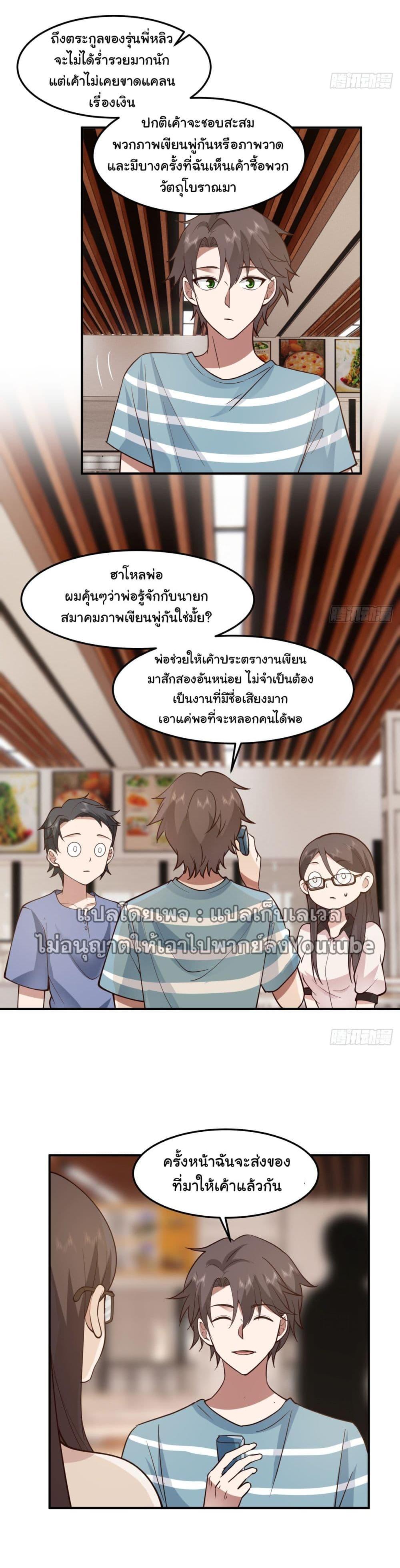 Manga-lc-com อ่านมังงะ อ่านการ์ตูน ออนไลน์ ฟรี I Really Don’t Want to be Reborn ตอนที่ 1 2 3 4 5 6 7 8 9 10 11 12 13 14 ฟรี ไม่มีโฆษณา Manga-lc - อ่าน มังงะ อ่าน การ์ตูน ออนไลน์ อ่านมังงะ ฟรี