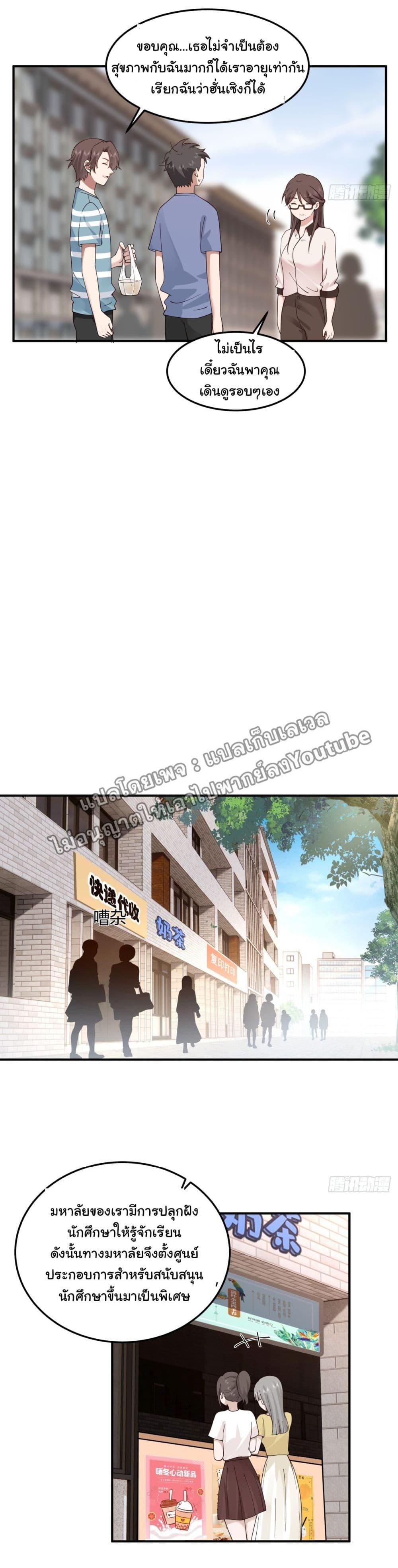 Manga-lc-com อ่านมังงะ อ่านการ์ตูน ออนไลน์ ฟรี I Really Don’t Want to be Reborn ตอนที่ 1 2 3 4 5 6 7 8 9 10 11 12 13 14 ฟรี ไม่มีโฆษณา Manga-lc - อ่าน มังงะ อ่าน การ์ตูน ออนไลน์ อ่านมังงะ ฟรี