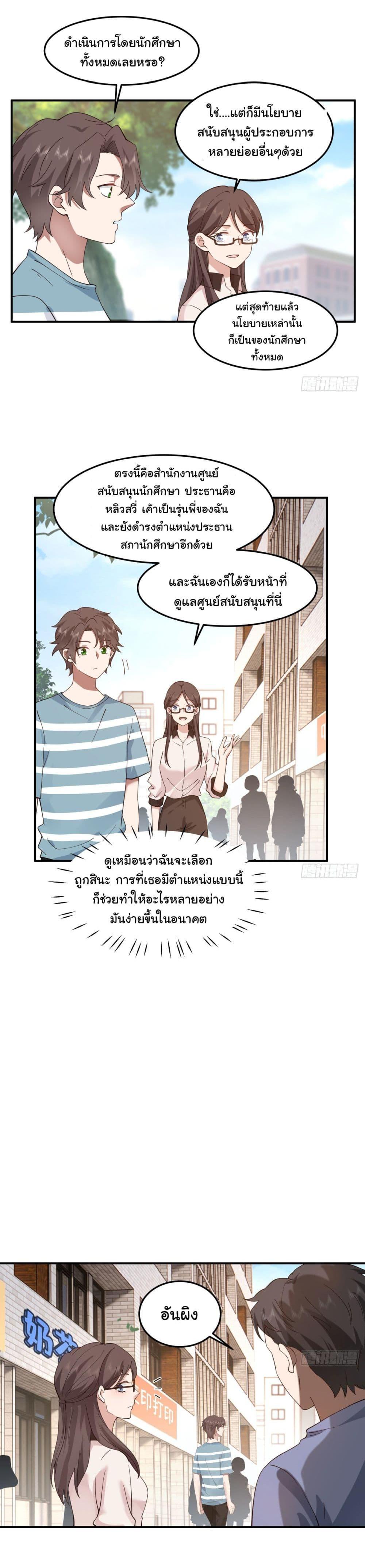 Manga-lc-com อ่านมังงะ อ่านการ์ตูน ออนไลน์ ฟรี I Really Don’t Want to be Reborn ตอนที่ 1 2 3 4 5 6 7 8 9 10 11 12 13 14 ฟรี ไม่มีโฆษณา Manga-lc - อ่าน มังงะ อ่าน การ์ตูน ออนไลน์ อ่านมังงะ ฟรี