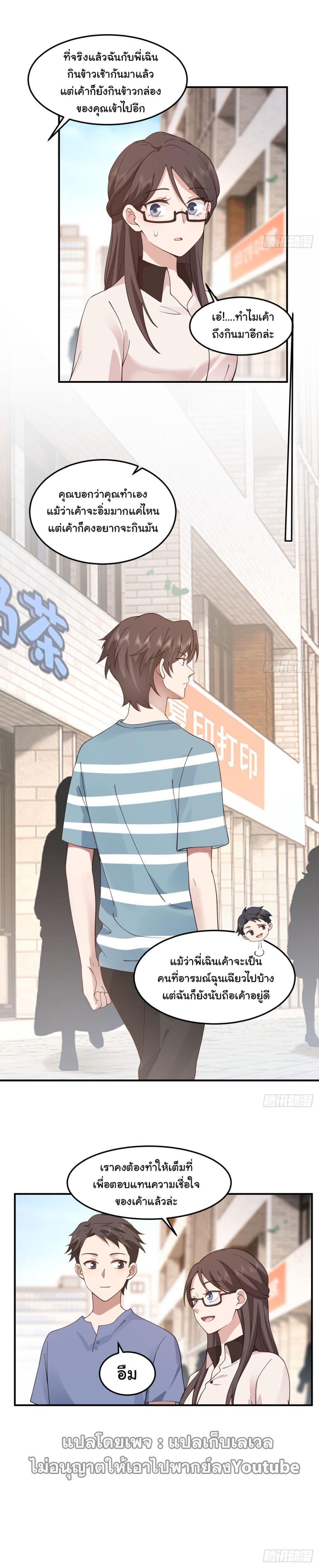 Manga-lc-com อ่านมังงะ อ่านการ์ตูน ออนไลน์ ฟรี I Really Don’t Want to be Reborn ตอนที่ 1 2 3 4 5 6 7 8 9 10 11 12 13 14 ฟรี ไม่มีโฆษณา Manga-lc - อ่าน มังงะ อ่าน การ์ตูน ออนไลน์ อ่านมังงะ ฟรี