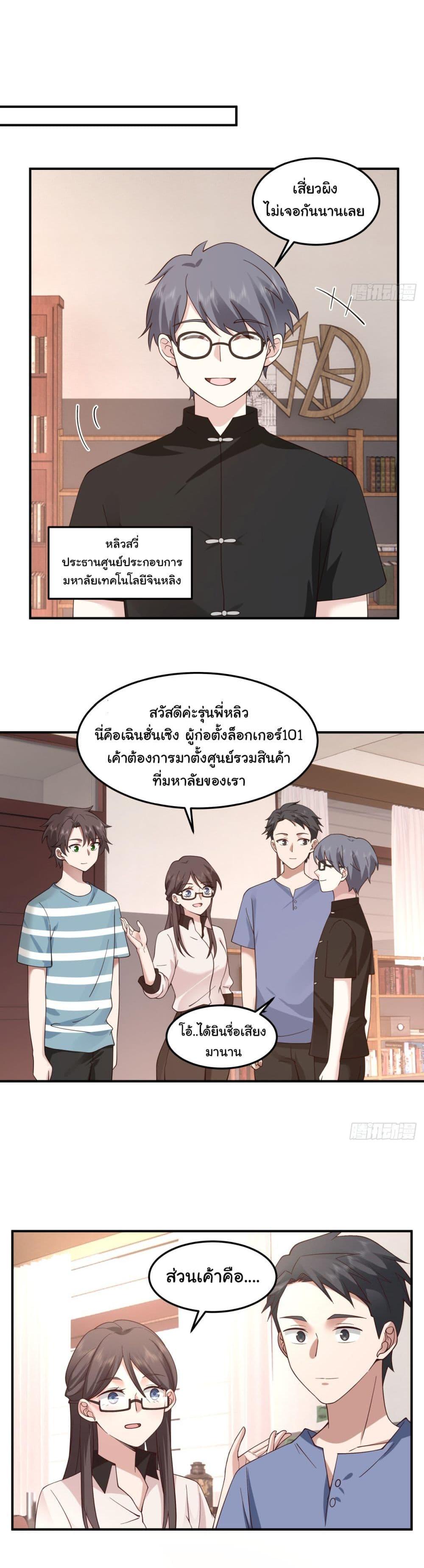 Manga-lc-com อ่านมังงะ อ่านการ์ตูน ออนไลน์ ฟรี I Really Don’t Want to be Reborn ตอนที่ 1 2 3 4 5 6 7 8 9 10 11 12 13 14 ฟรี ไม่มีโฆษณา Manga-lc - อ่าน มังงะ อ่าน การ์ตูน ออนไลน์ อ่านมังงะ ฟรี