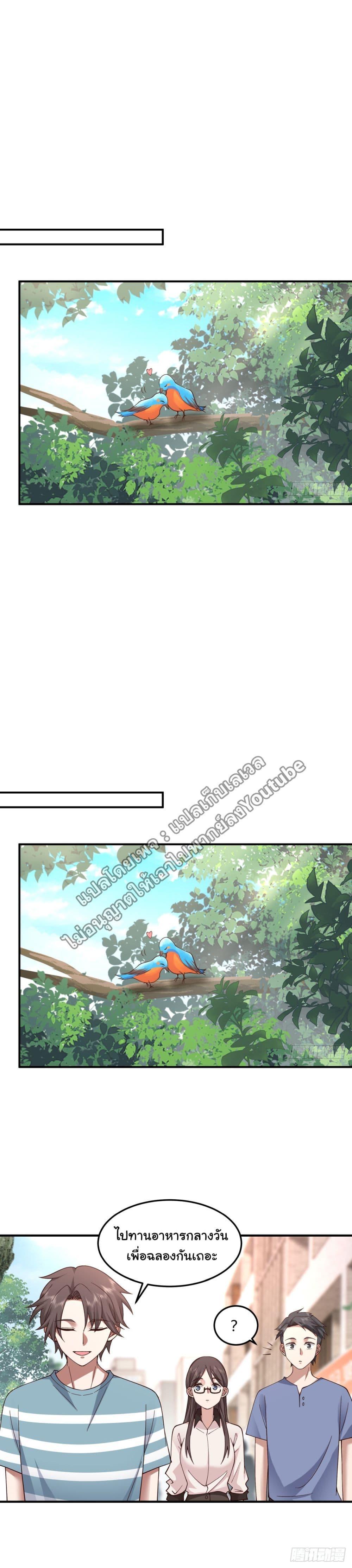 Manga-lc-com อ่านมังงะ อ่านการ์ตูน ออนไลน์ ฟรี I Really Don’t Want to be Reborn ตอนที่ 1 2 3 4 5 6 7 8 9 10 11 12 13 14 ฟรี ไม่มีโฆษณา Manga-lc - อ่าน มังงะ อ่าน การ์ตูน ออนไลน์ อ่านมังงะ ฟรี