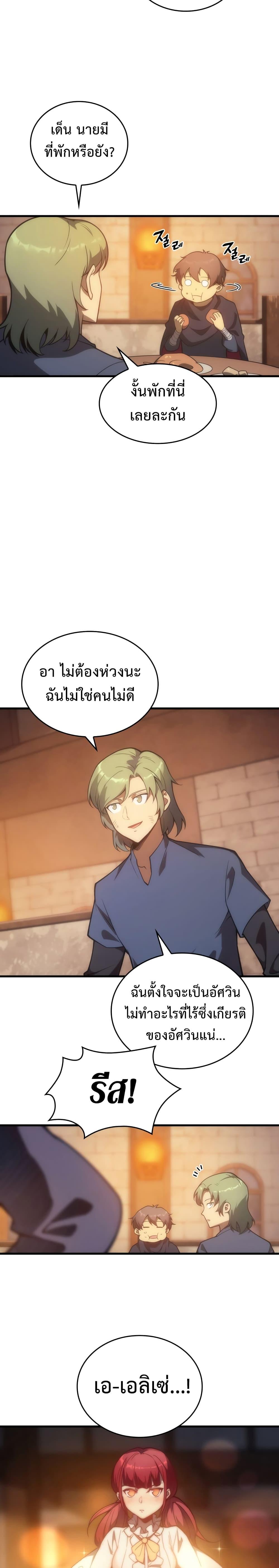Manga-lc-com อ่านมังงะ อ่านการ์ตูน ออนไลน์ ฟรี My Civil Servant Life Reborn in the Strange World ตอนที่ 1 2 3 4 5 6 7 8 9 10 11 12 13 14 ฟรี ไม่มีโฆษณา Manga-lc - อ่าน มังงะ อ่าน การ์ตูน ออนไลน์ อ่านมังงะ ฟรี