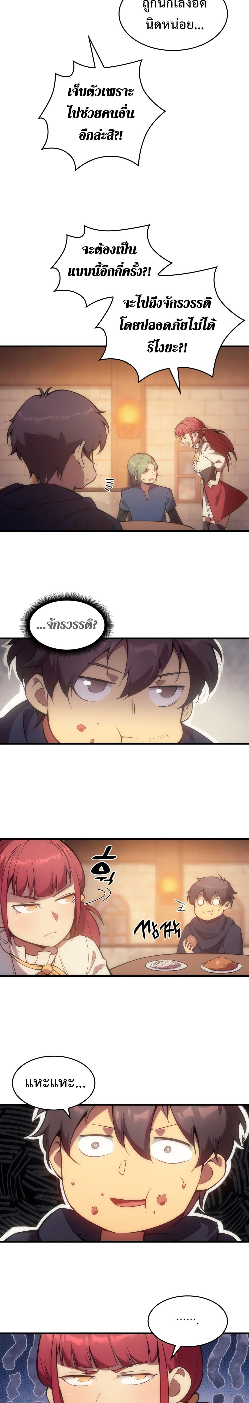 Manga-lc-com อ่านมังงะ อ่านการ์ตูน ออนไลน์ ฟรี My Civil Servant Life Reborn in the Strange World ตอนที่ 1 2 3 4 5 6 7 8 9 10 11 12 13 14 ฟรี ไม่มีโฆษณา Manga-lc - อ่าน มังงะ อ่าน การ์ตูน ออนไลน์ อ่านมังงะ ฟรี