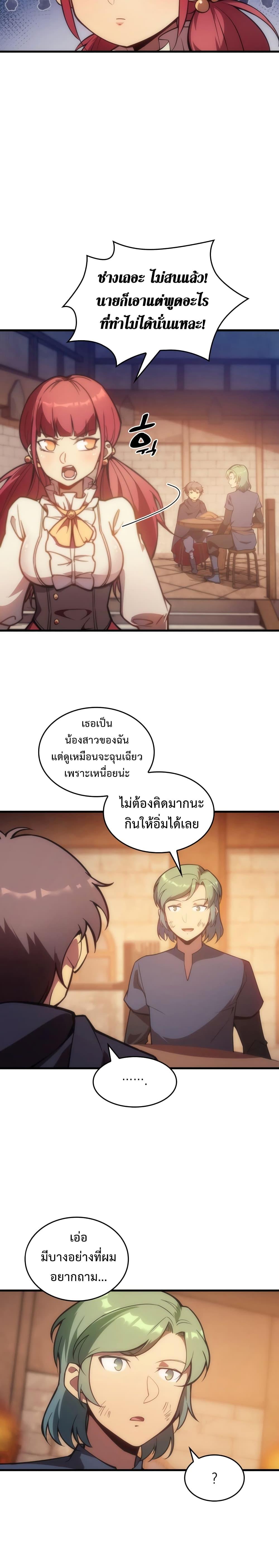 Manga-lc-com อ่านมังงะ อ่านการ์ตูน ออนไลน์ ฟรี My Civil Servant Life Reborn in the Strange World ตอนที่ 1 2 3 4 5 6 7 8 9 10 11 12 13 14 ฟรี ไม่มีโฆษณา Manga-lc - อ่าน มังงะ อ่าน การ์ตูน ออนไลน์ อ่านมังงะ ฟรี