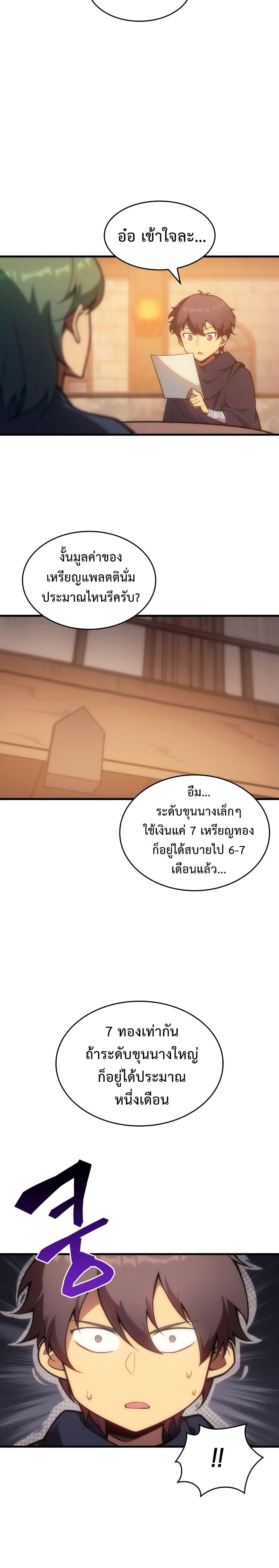 Manga-lc-com อ่านมังงะ อ่านการ์ตูน ออนไลน์ ฟรี My Civil Servant Life Reborn in the Strange World ตอนที่ 1 2 3 4 5 6 7 8 9 10 11 12 13 14 ฟรี ไม่มีโฆษณา Manga-lc - อ่าน มังงะ อ่าน การ์ตูน ออนไลน์ อ่านมังงะ ฟรี