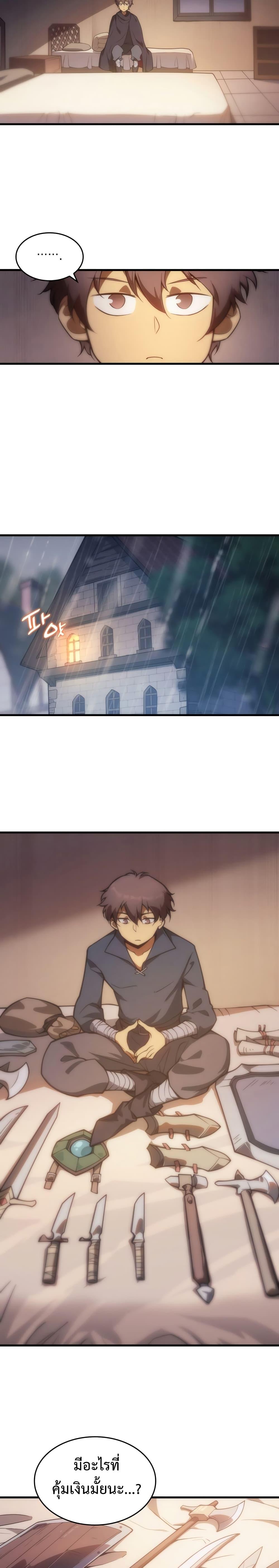 Manga-lc-com อ่านมังงะ อ่านการ์ตูน ออนไลน์ ฟรี My Civil Servant Life Reborn in the Strange World ตอนที่ 1 2 3 4 5 6 7 8 9 10 11 12 13 14 ฟรี ไม่มีโฆษณา Manga-lc - อ่าน มังงะ อ่าน การ์ตูน ออนไลน์ อ่านมังงะ ฟรี