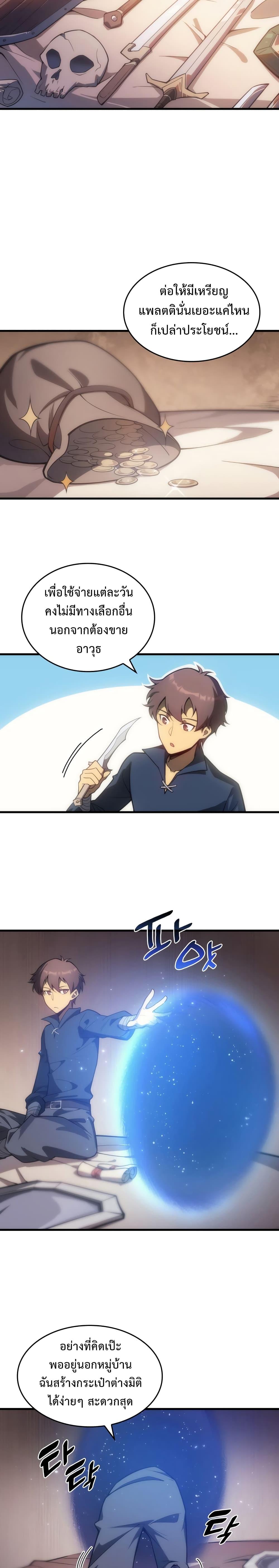 Manga-lc-com อ่านมังงะ อ่านการ์ตูน ออนไลน์ ฟรี My Civil Servant Life Reborn in the Strange World ตอนที่ 1 2 3 4 5 6 7 8 9 10 11 12 13 14 ฟรี ไม่มีโฆษณา Manga-lc - อ่าน มังงะ อ่าน การ์ตูน ออนไลน์ อ่านมังงะ ฟรี
