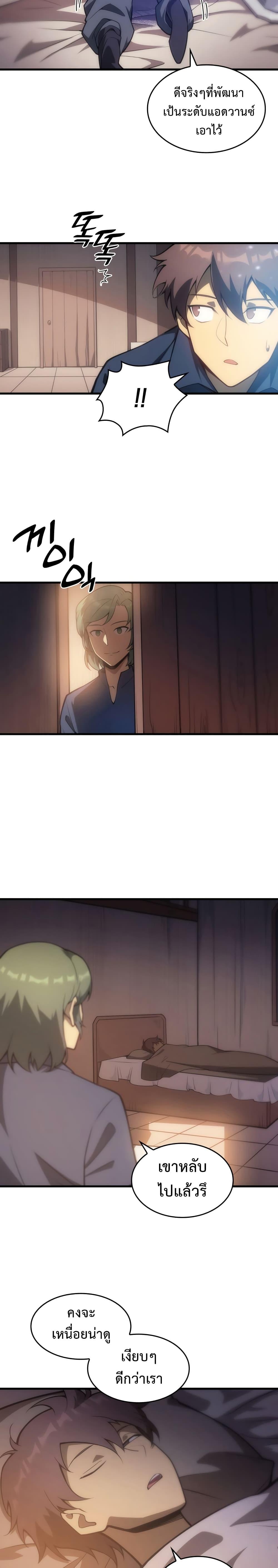Manga-lc-com อ่านมังงะ อ่านการ์ตูน ออนไลน์ ฟรี My Civil Servant Life Reborn in the Strange World ตอนที่ 1 2 3 4 5 6 7 8 9 10 11 12 13 14 ฟรี ไม่มีโฆษณา Manga-lc - อ่าน มังงะ อ่าน การ์ตูน ออนไลน์ อ่านมังงะ ฟรี