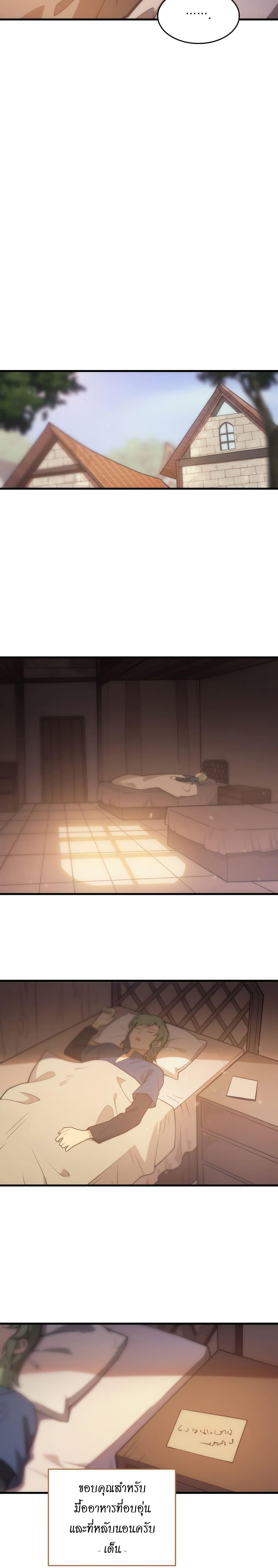 Manga-lc-com อ่านมังงะ อ่านการ์ตูน ออนไลน์ ฟรี My Civil Servant Life Reborn in the Strange World ตอนที่ 1 2 3 4 5 6 7 8 9 10 11 12 13 14 ฟรี ไม่มีโฆษณา Manga-lc - อ่าน มังงะ อ่าน การ์ตูน ออนไลน์ อ่านมังงะ ฟรี