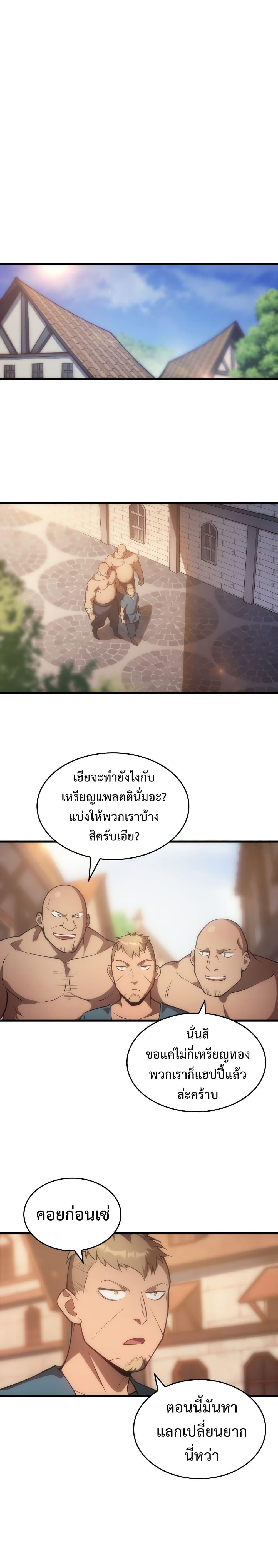 Manga-lc-com อ่านมังงะ อ่านการ์ตูน ออนไลน์ ฟรี My Civil Servant Life Reborn in the Strange World ตอนที่ 1 2 3 4 5 6 7 8 9 10 11 12 13 14 ฟรี ไม่มีโฆษณา Manga-lc - อ่าน มังงะ อ่าน การ์ตูน ออนไลน์ อ่านมังงะ ฟรี