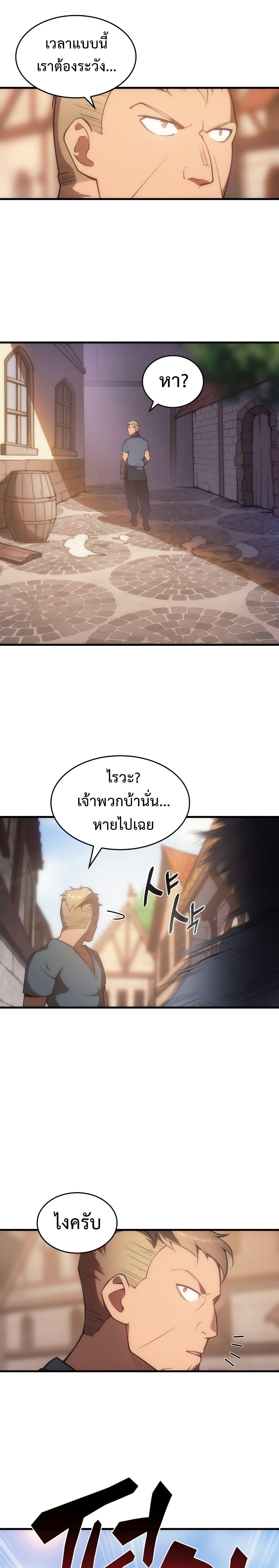 Manga-lc-com อ่านมังงะ อ่านการ์ตูน ออนไลน์ ฟรี My Civil Servant Life Reborn in the Strange World ตอนที่ 1 2 3 4 5 6 7 8 9 10 11 12 13 14 ฟรี ไม่มีโฆษณา Manga-lc - อ่าน มังงะ อ่าน การ์ตูน ออนไลน์ อ่านมังงะ ฟรี
