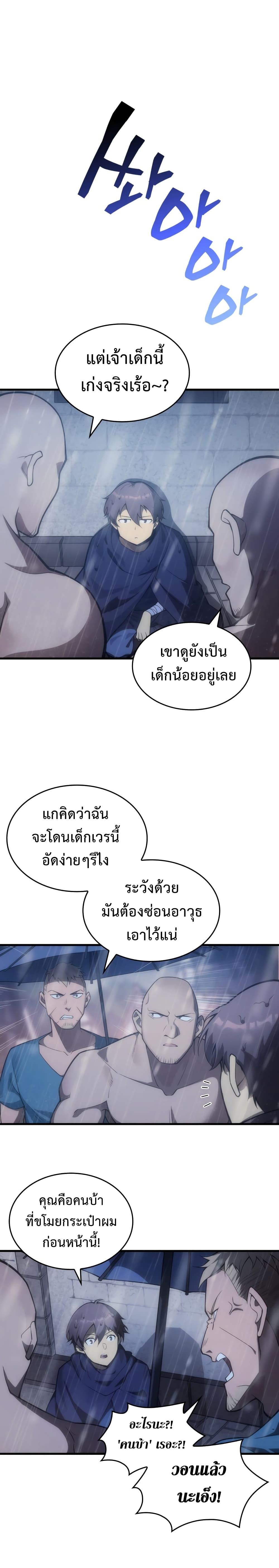 Manga-lc-com อ่านมังงะ อ่านการ์ตูน ออนไลน์ ฟรี My Civil Servant Life Reborn in the Strange World ตอนที่ 1 2 3 4 5 6 7 8 9 10 11 12 13 14 ฟรี ไม่มีโฆษณา Manga-lc - อ่าน มังงะ อ่าน การ์ตูน ออนไลน์ อ่านมังงะ ฟรี