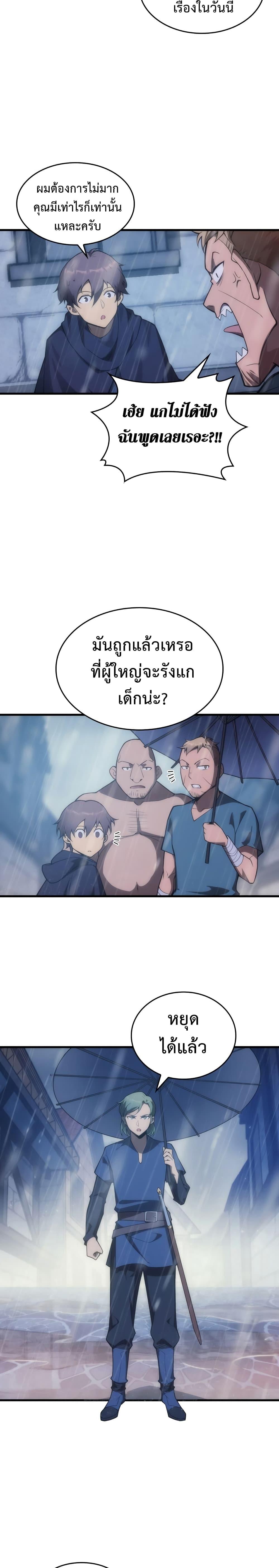 Manga-lc-com อ่านมังงะ อ่านการ์ตูน ออนไลน์ ฟรี My Civil Servant Life Reborn in the Strange World ตอนที่ 1 2 3 4 5 6 7 8 9 10 11 12 13 14 ฟรี ไม่มีโฆษณา Manga-lc - อ่าน มังงะ อ่าน การ์ตูน ออนไลน์ อ่านมังงะ ฟรี