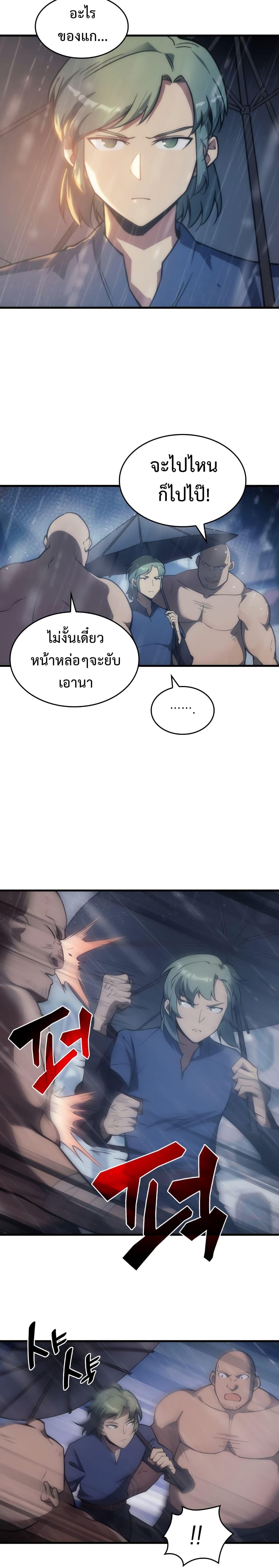 Manga-lc-com อ่านมังงะ อ่านการ์ตูน ออนไลน์ ฟรี My Civil Servant Life Reborn in the Strange World ตอนที่ 1 2 3 4 5 6 7 8 9 10 11 12 13 14 ฟรี ไม่มีโฆษณา Manga-lc - อ่าน มังงะ อ่าน การ์ตูน ออนไลน์ อ่านมังงะ ฟรี