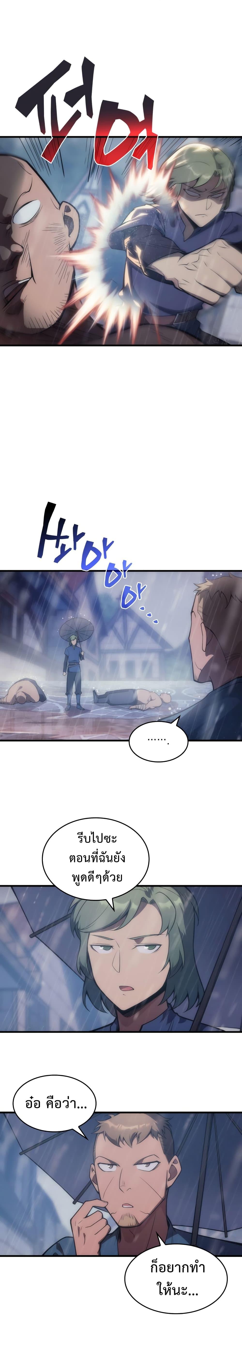 Manga-lc-com อ่านมังงะ อ่านการ์ตูน ออนไลน์ ฟรี My Civil Servant Life Reborn in the Strange World ตอนที่ 1 2 3 4 5 6 7 8 9 10 11 12 13 14 ฟรี ไม่มีโฆษณา Manga-lc - อ่าน มังงะ อ่าน การ์ตูน ออนไลน์ อ่านมังงะ ฟรี