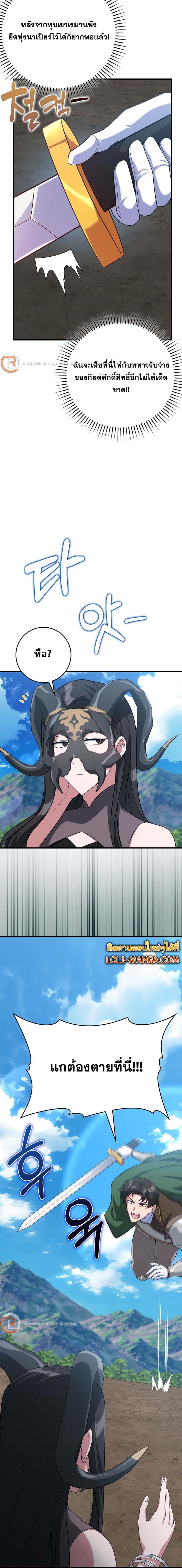 Manga-lc-com อ่านมังงะ อ่านการ์ตูน ออนไลน์ ฟรี Max Level Player ตอนที่ 1 2 3 4 5 6 7 8 9 10 11 12 13 14 ฟรี ไม่มีโฆษณา Manga-lc - อ่าน มังงะ อ่าน การ์ตูน ออนไลน์ อ่านมังงะ ฟรี