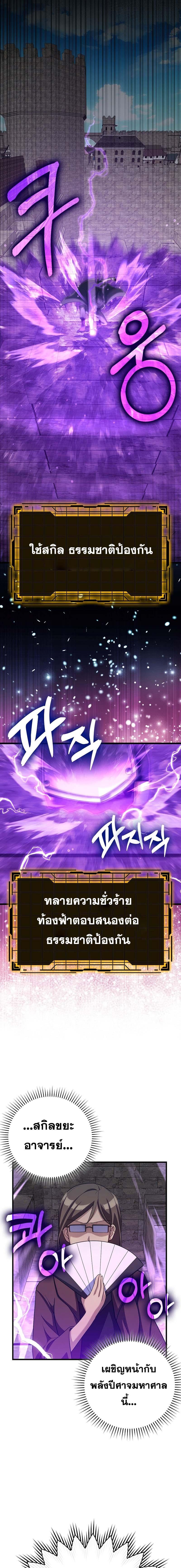 Manga-lc-com อ่านมังงะ อ่านการ์ตูน ออนไลน์ ฟรี Max Level Player ตอนที่ 1 2 3 4 5 6 7 8 9 10 11 12 13 14 ฟรี ไม่มีโฆษณา Manga-lc - อ่าน มังงะ อ่าน การ์ตูน ออนไลน์ อ่านมังงะ ฟรี