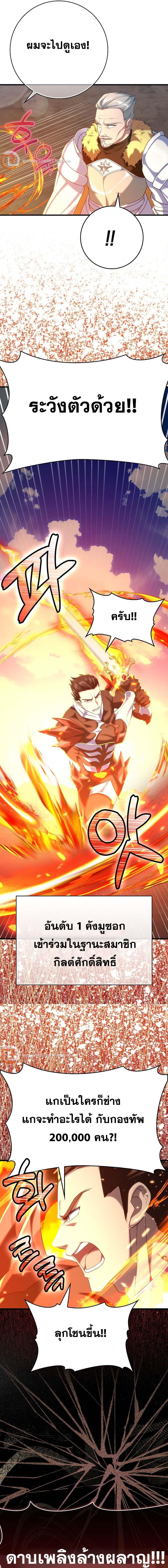Manga-lc-com อ่านมังงะ อ่านการ์ตูน ออนไลน์ ฟรี Max Level Player ตอนที่ 1 2 3 4 5 6 7 8 9 10 11 12 13 14 ฟรี ไม่มีโฆษณา Manga-lc - อ่าน มังงะ อ่าน การ์ตูน ออนไลน์ อ่านมังงะ ฟรี
