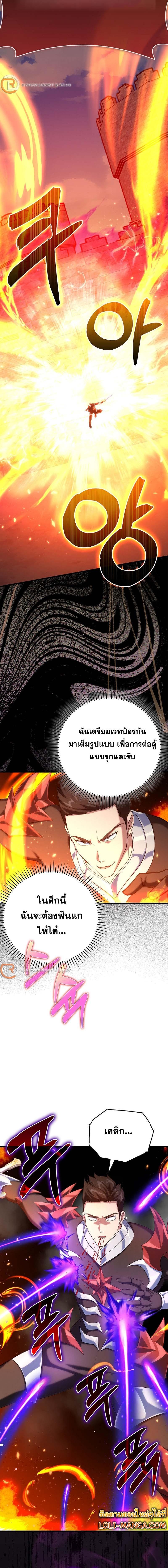 Manga-lc-com อ่านมังงะ อ่านการ์ตูน ออนไลน์ ฟรี Max Level Player ตอนที่ 1 2 3 4 5 6 7 8 9 10 11 12 13 14 ฟรี ไม่มีโฆษณา Manga-lc - อ่าน มังงะ อ่าน การ์ตูน ออนไลน์ อ่านมังงะ ฟรี