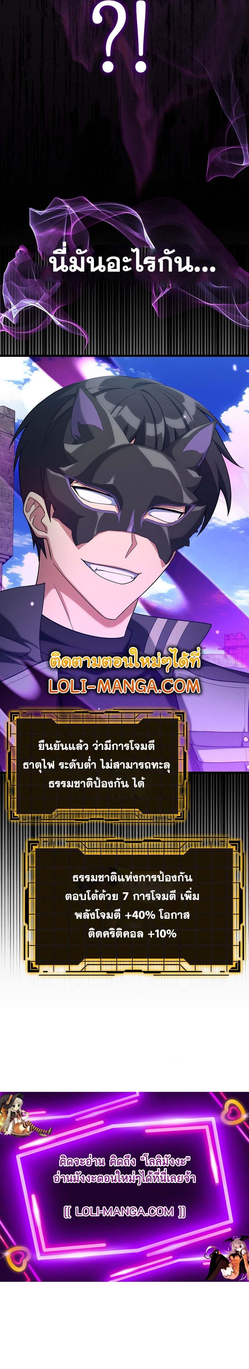 Manga-lc-com อ่านมังงะ อ่านการ์ตูน ออนไลน์ ฟรี Max Level Player ตอนที่ 1 2 3 4 5 6 7 8 9 10 11 12 13 14 ฟรี ไม่มีโฆษณา Manga-lc - อ่าน มังงะ อ่าน การ์ตูน ออนไลน์ อ่านมังงะ ฟรี