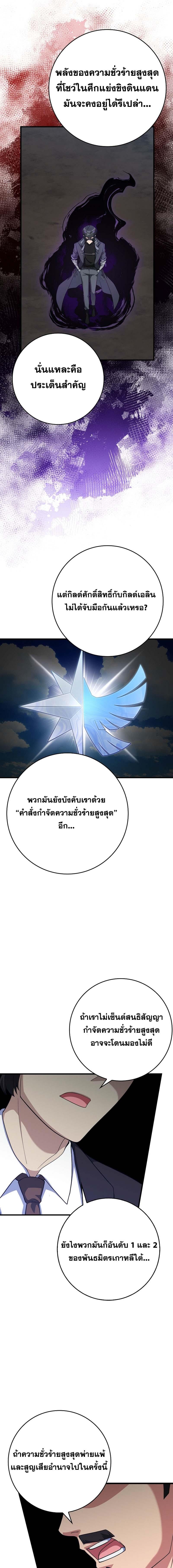Manga-lc-com อ่านมังงะ อ่านการ์ตูน ออนไลน์ ฟรี Max Level Player ตอนที่ 1 2 3 4 5 6 7 8 9 10 11 12 13 14 ฟรี ไม่มีโฆษณา Manga-lc - อ่าน มังงะ อ่าน การ์ตูน ออนไลน์ อ่านมังงะ ฟรี