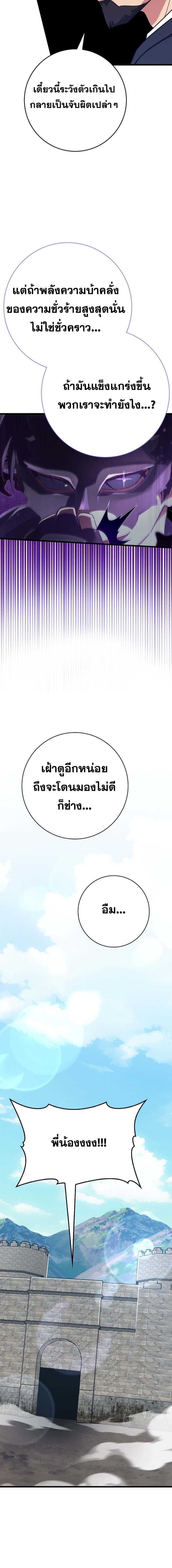 Manga-lc-com อ่านมังงะ อ่านการ์ตูน ออนไลน์ ฟรี Max Level Player ตอนที่ 1 2 3 4 5 6 7 8 9 10 11 12 13 14 ฟรี ไม่มีโฆษณา Manga-lc - อ่าน มังงะ อ่าน การ์ตูน ออนไลน์ อ่านมังงะ ฟรี