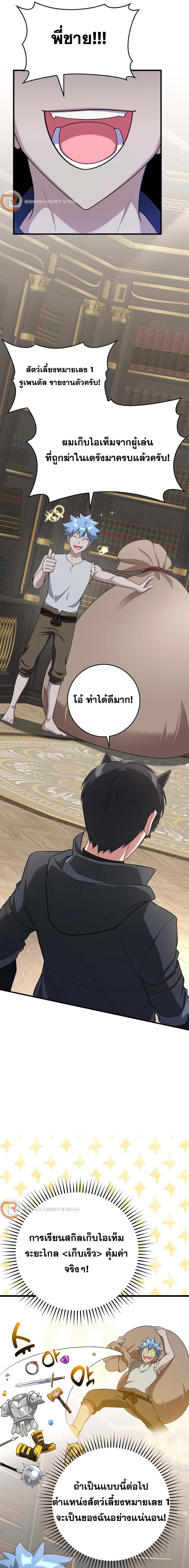Manga-lc-com อ่านมังงะ อ่านการ์ตูน ออนไลน์ ฟรี Max Level Player ตอนที่ 1 2 3 4 5 6 7 8 9 10 11 12 13 14 ฟรี ไม่มีโฆษณา Manga-lc - อ่าน มังงะ อ่าน การ์ตูน ออนไลน์ อ่านมังงะ ฟรี
