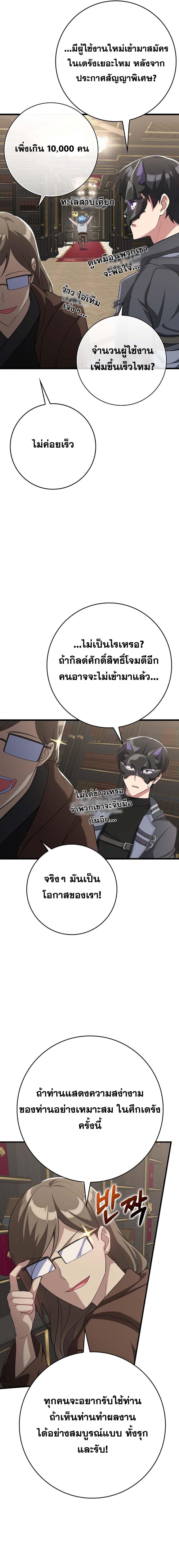 Manga-lc-com อ่านมังงะ อ่านการ์ตูน ออนไลน์ ฟรี Max Level Player ตอนที่ 1 2 3 4 5 6 7 8 9 10 11 12 13 14 ฟรี ไม่มีโฆษณา Manga-lc - อ่าน มังงะ อ่าน การ์ตูน ออนไลน์ อ่านมังงะ ฟรี