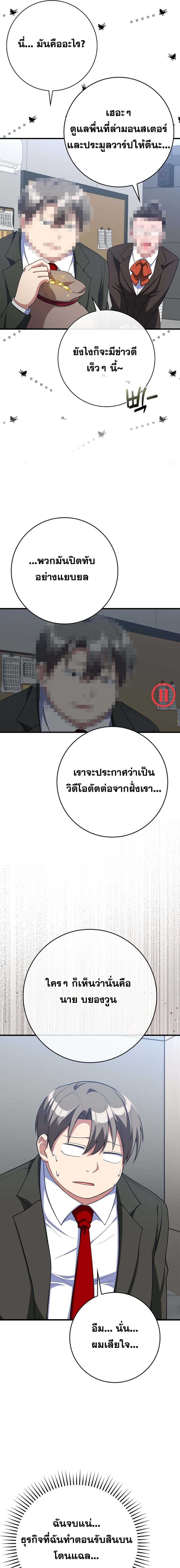 Manga-lc-com อ่านมังงะ อ่านการ์ตูน ออนไลน์ ฟรี Max Level Player ตอนที่ 1 2 3 4 5 6 7 8 9 10 11 12 13 14 ฟรี ไม่มีโฆษณา Manga-lc - อ่าน มังงะ อ่าน การ์ตูน ออนไลน์ อ่านมังงะ ฟรี