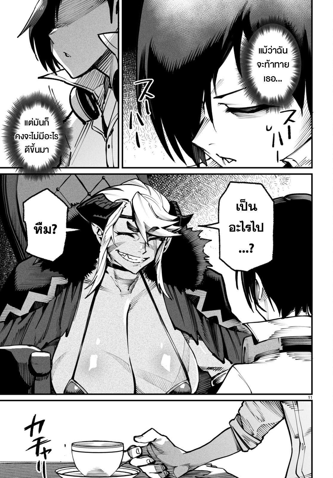 Manga-lc-com อ่านมังงะ อ่านการ์ตูน ออนไลน์ ฟรี Reincarnation Coliseum ตอนที่ 1 2 3 4 5 6 7 8 9 10 11 12 13 14 ฟรี ไม่มีโฆษณา Manga-lc - อ่าน มังงะ อ่าน การ์ตูน ออนไลน์ อ่านมังงะ ฟรี