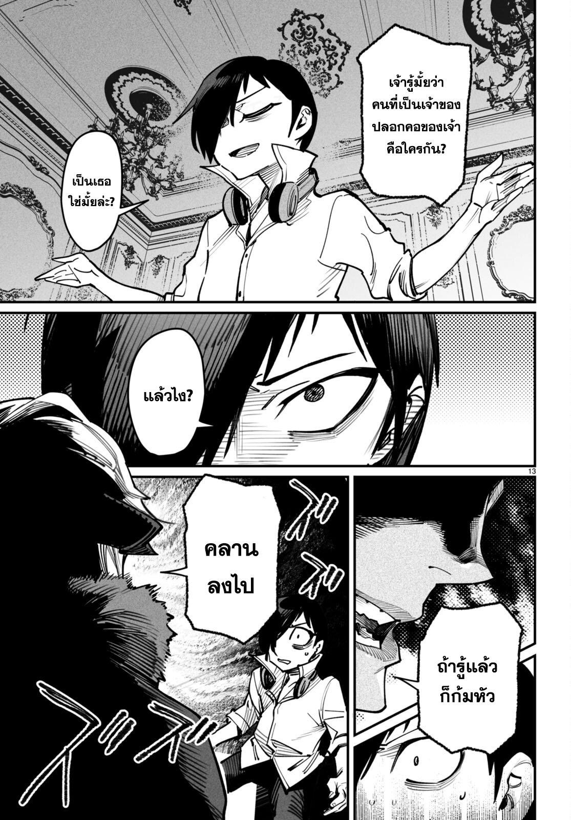Manga-lc-com อ่านมังงะ อ่านการ์ตูน ออนไลน์ ฟรี Reincarnation Coliseum ตอนที่ 1 2 3 4 5 6 7 8 9 10 11 12 13 14 ฟรี ไม่มีโฆษณา Manga-lc - อ่าน มังงะ อ่าน การ์ตูน ออนไลน์ อ่านมังงะ ฟรี