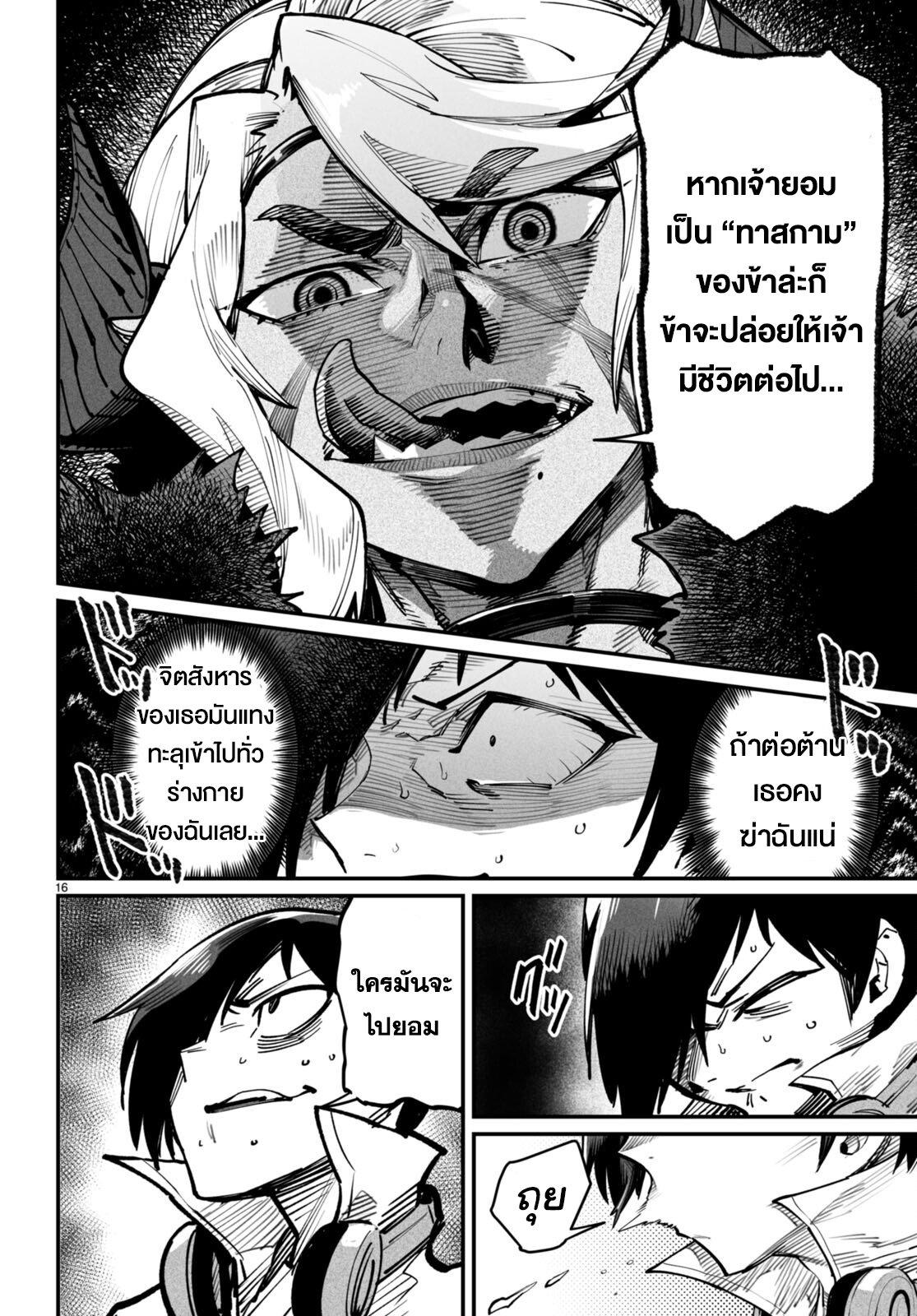 Manga-lc-com อ่านมังงะ อ่านการ์ตูน ออนไลน์ ฟรี Reincarnation Coliseum ตอนที่ 1 2 3 4 5 6 7 8 9 10 11 12 13 14 ฟรี ไม่มีโฆษณา Manga-lc - อ่าน มังงะ อ่าน การ์ตูน ออนไลน์ อ่านมังงะ ฟรี