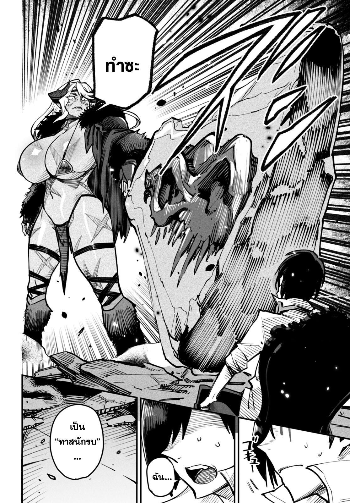 Manga-lc-com อ่านมังงะ อ่านการ์ตูน ออนไลน์ ฟรี Reincarnation Coliseum ตอนที่ 1 2 3 4 5 6 7 8 9 10 11 12 13 14 ฟรี ไม่มีโฆษณา Manga-lc - อ่าน มังงะ อ่าน การ์ตูน ออนไลน์ อ่านมังงะ ฟรี