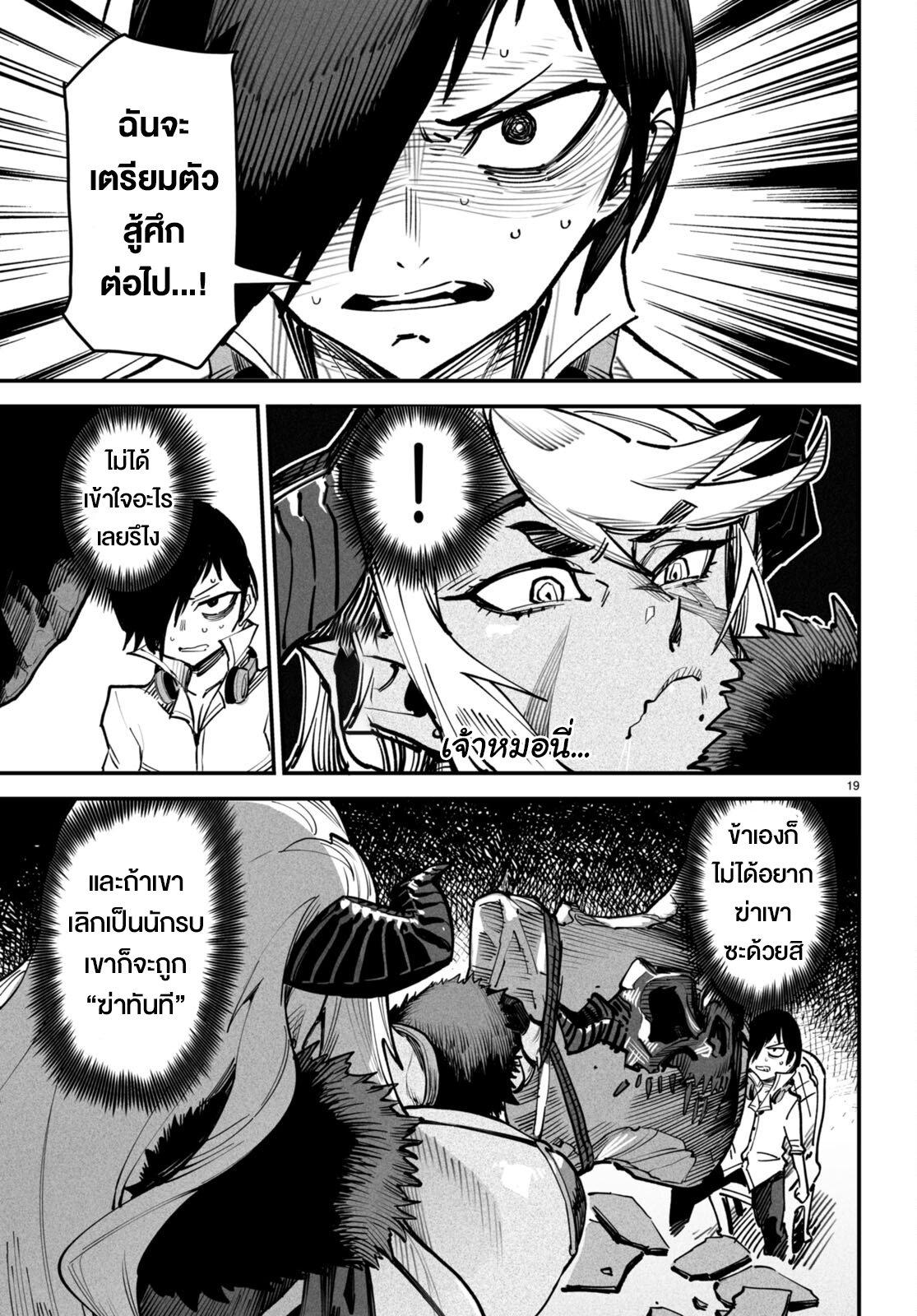 Manga-lc-com อ่านมังงะ อ่านการ์ตูน ออนไลน์ ฟรี Reincarnation Coliseum ตอนที่ 1 2 3 4 5 6 7 8 9 10 11 12 13 14 ฟรี ไม่มีโฆษณา Manga-lc - อ่าน มังงะ อ่าน การ์ตูน ออนไลน์ อ่านมังงะ ฟรี