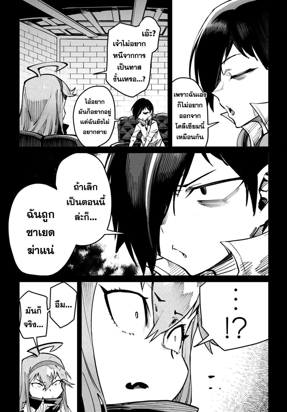 Manga-lc-com อ่านมังงะ อ่านการ์ตูน ออนไลน์ ฟรี Reincarnation Coliseum ตอนที่ 1 2 3 4 5 6 7 8 9 10 11 12 13 14 ฟรี ไม่มีโฆษณา Manga-lc - อ่าน มังงะ อ่าน การ์ตูน ออนไลน์ อ่านมังงะ ฟรี