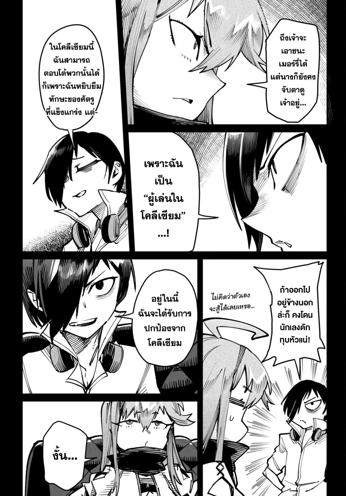 Manga-lc-com อ่านมังงะ อ่านการ์ตูน ออนไลน์ ฟรี Reincarnation Coliseum ตอนที่ 1 2 3 4 5 6 7 8 9 10 11 12 13 14 ฟรี ไม่มีโฆษณา Manga-lc - อ่าน มังงะ อ่าน การ์ตูน ออนไลน์ อ่านมังงะ ฟรี