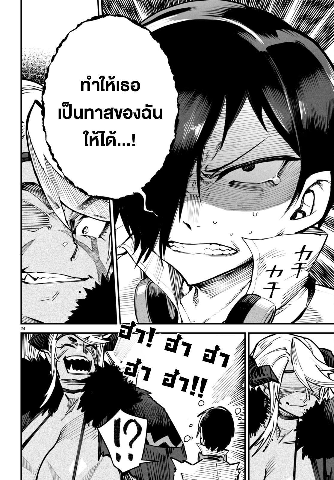 Manga-lc-com อ่านมังงะ อ่านการ์ตูน ออนไลน์ ฟรี Reincarnation Coliseum ตอนที่ 1 2 3 4 5 6 7 8 9 10 11 12 13 14 ฟรี ไม่มีโฆษณา Manga-lc - อ่าน มังงะ อ่าน การ์ตูน ออนไลน์ อ่านมังงะ ฟรี